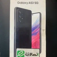 A53درحد