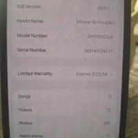 آیفون ۱۶ پرومکس ۲۵۶ za|موبایل|تهران, توحید|دیوار