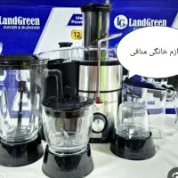 آبمیوه گیری ۴کاره لندگرین