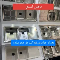 سینک 407هود گاز توالت فرنگی