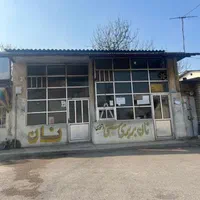 نانوایی در حال کار