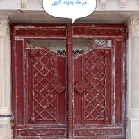 رنگ آمیزی ساختمان ، درب و پنجره|خدمات پیشه و مهارت|رامهرمز, |دیوار