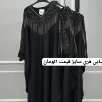 حراج پوشاک  تغیر شغل واجاره مغازه در|اجارهٔ مغازه و غرفه|جیرفت, |دیوار