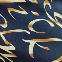 لباس|لباس|ایلام, |دیوار