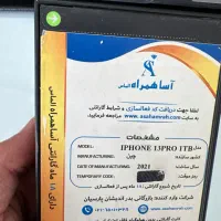 اپل iPhone 13 Pro با حافظهٔ ۱ ترابایت|موبایل|تهران, توحید|دیوار