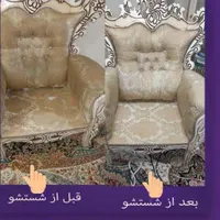 خدمات مبل شویی در منزل