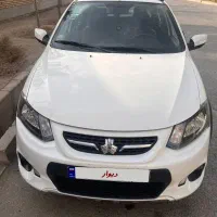 کوییک اخر۱۴۰۰ تمیز