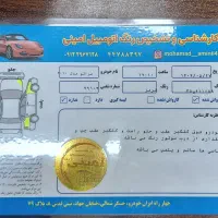 سراتو کوپه ۲۰۱۰ سند تک برگ|خودرو سواری و وانت|تهران, چیتگر جنوبی|دیوار