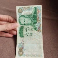 اسکناس پول شاهی دلار یورو|کلکسیون سکه، تمبر، اسکناس|قم, نیروگاه|دیوار