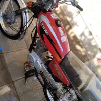 رهروفروشی