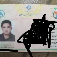 یک عدد کار ایثار گم شده