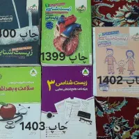 کتاب تست درحد نو