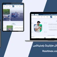 بازاریاب حرفه ای دیجیتال مارکتینگ و ai با % بالا
