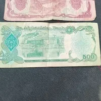 پول افغانی