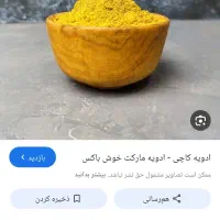 راهنمایی میخوام