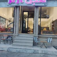 کار در فروشگاه مبلمان و لوازم خانگی کریمیان