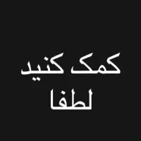 طلا گمشده