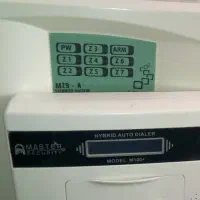 دزدگیر منزل مستر مدل m۱۰۰+|دوربین مداربسته|شاهین‌شهر, گزبرخوار|دیوار