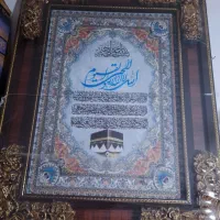 تابلوی زیبای آیت الکرسی