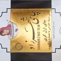 چای شهرزاد