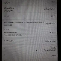 گوشی هواوی  Y6 2019|موبایل|همدان, |دیوار