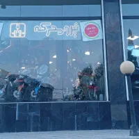 فروش اقساطی موتور باچک ۲۴ ماه