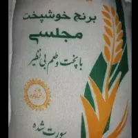 برنج ایرانی