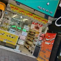 لبنیات گاوی و گوسفندی تازه مستقیم ازدامداری|خوردنی و آشامیدنی|مشهد, آبکوه|دیوار