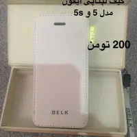 آداپتور ۲۰ و ۱۸ وات آیفون و لوازم جانبی آیفون ۵ و۶|لوازم جانبی موبایل و تبلت|سمنان, |دیوار