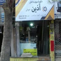 رهن و اجاره مغازه تجاری