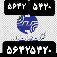خط ثابت ۵۶۴۲