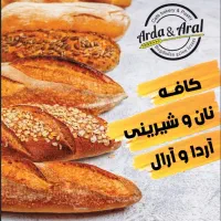 استخدام آشپز و ظرف شور