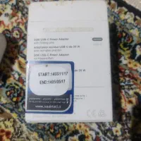 شارژر ایفون