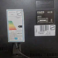 تلوزیون|تلویزیون و پروژکتور|قهدریجان, |دیوار