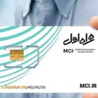 سیم کارت 912 کد 0