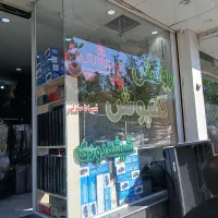 استخدام جهت کار در فروشگاه