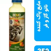 چربی زدای گاز و هود و فِر