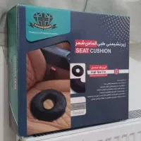 بالشت نشیمن(ایرینگ مخملی)