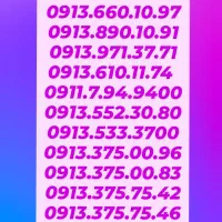 0913.0090.810|سیمکارت|یزد, |دیوار