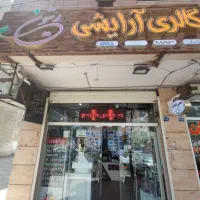 واگذاری فوری و یکجای فروشگاه آرایشی و بهداشتی|فروشگاه و مغازه|اصفهان, شیخ اشراق|دیوار