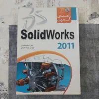 کتاب رشته نقشه کشی