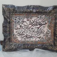 تابلو فرش وان یکاد نو نو سالم تمیز