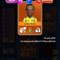 بازی فوتبالی کیمدی همراه هدیه|کلکسیون و سرگرمی|اهر, |دیوار