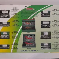 جعبه بکس ۵۵ پارچه هنس|ابزارآلات|تهران, پرستار|دیوار