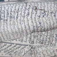 کتاب مجمع دعوت الکبیر|کتاب و مجله مذهبی|سلماس, |دیوار