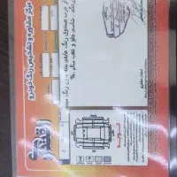 پژو 207 دنده ای|خودرو سواری و وانت|تهران, اوقاف|دیوار