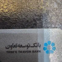 فروش وام قرض الحسنه