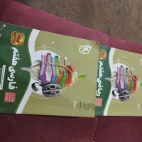 کتاب ریاضی و فارسی هفتم