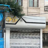 فروش مغازه