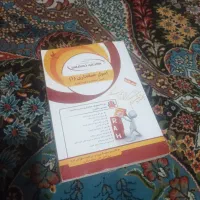 کتاب زبان از Family1تا Family4